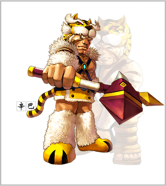 The Last Hero Warren Details