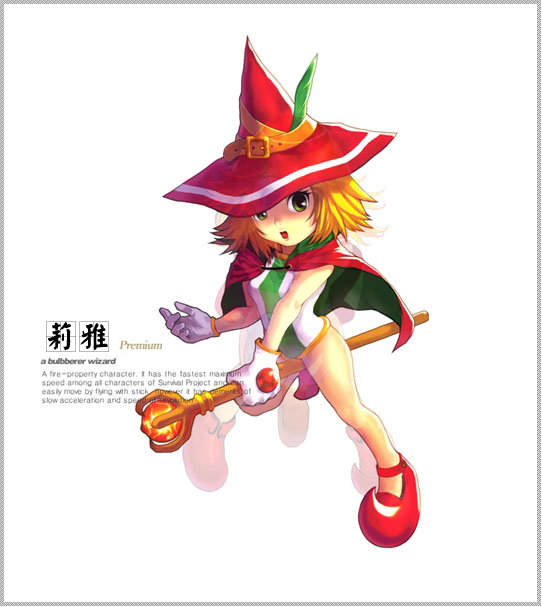 Mage Shamoo Details