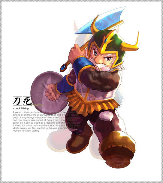Pirate Sven Details