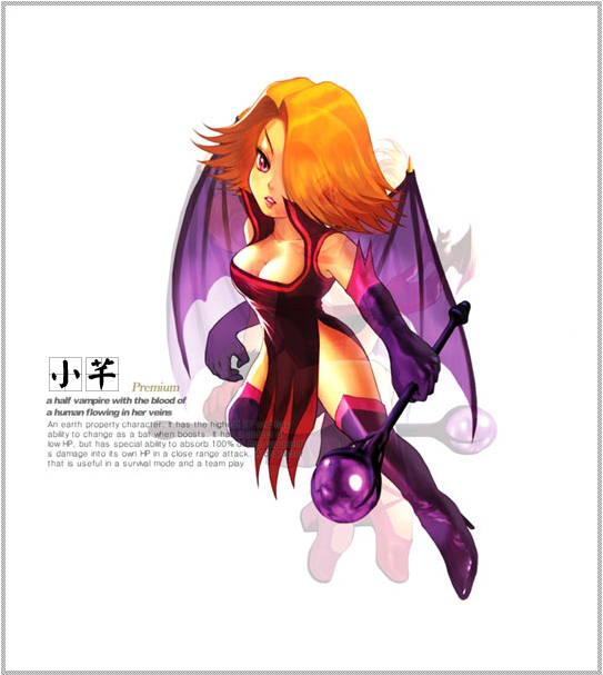 Bat Spirit Hazel Details