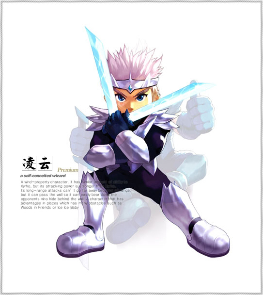 Magic Swordsman Hawk Details