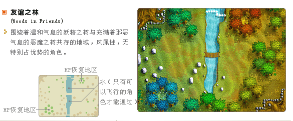 Training Ground, Rainbow Race Track, and Dungeon scenes