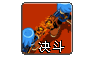 Duel