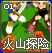 Volcano Quest 1