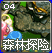 Forest Quest 4