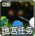 Dungeon Quest 5