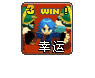Lucky