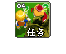 Quest 4